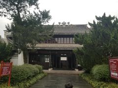 -蒋氏故居