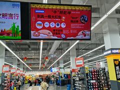 -迪卡侬(金龙湖店)