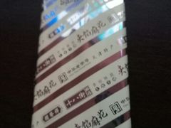 -桂发祥·直营(本溪路店)