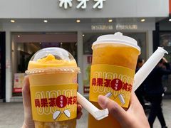 -果呀呀(国金街店)