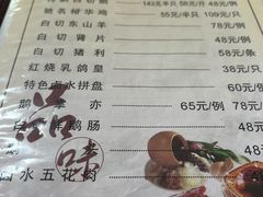 -裕华(南华东路店)