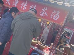 -古文化街旅游区