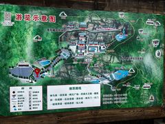 -藏山旅游风景区