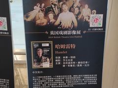 -百丽宫影城(嘉里汇店)