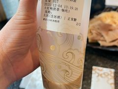 -湊湊火锅·茶憩(世博大道店)