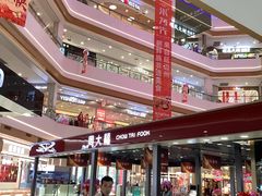 -和信广场(狮山店)