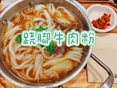 -小满手工粉(北京来福士店)