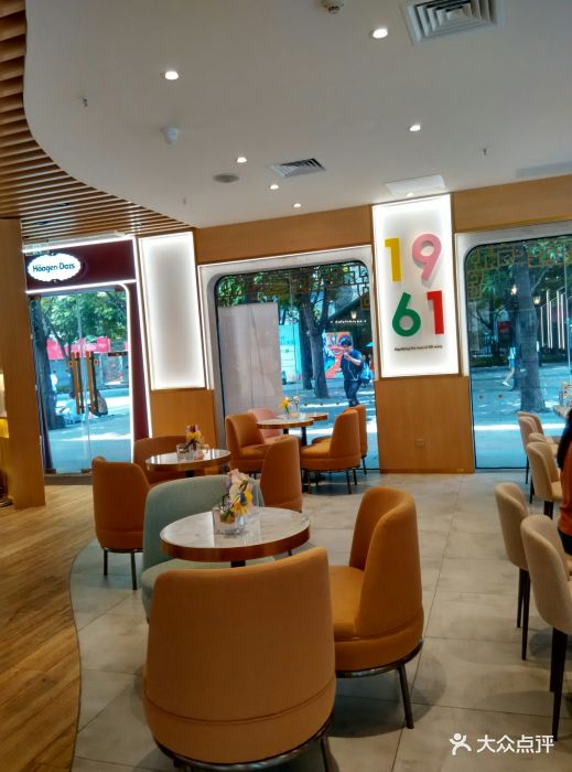 哈根达斯(佛山天地店)大堂图片 - 第181张