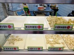 -袁记云饺(邯郸路店)