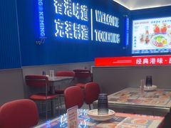 -克茗冰室(壹方天地店)