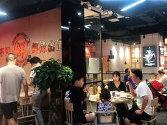 大堂-领蟹祥记·香辣蟹·特色小海鲜(奥体天虹店)