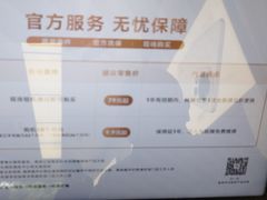 -华为授权服务中心(虹口大连路)