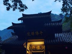 -峨眉山风景名胜区
