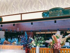 -比尔森巴西烤肉自助(红旗街店)