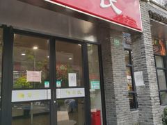 门面-章氏(广粤路店)
