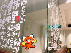 -麻喜大
