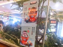 -井格重庆火锅(西直门凯德Mall店)