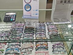 -三叶眼镜城(八佰伴店)