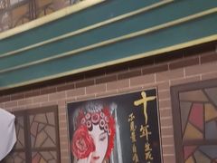 -星空密室·精选(天一豪景店)