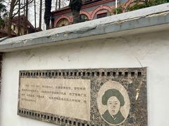 -郭沫若溧阳路旧居