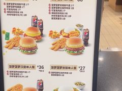 -德克士(东城店)
