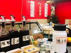-听涛雅苑百味饺子老家菜馆