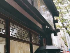 -泸州白糕(慈善路店)
