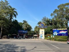 -北海市海滨公园