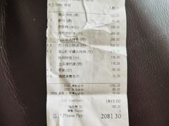 -御宝轩(益丰·外滩源店)