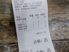 -孙浩特色牛杂面板面(华捷道店)