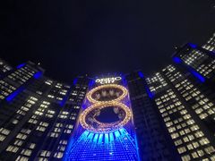 -影汇之星8字形摩天轮