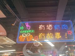 -路边边地标烧烤·川菜·小龙虾·音乐酒馆(良乡长虹店)