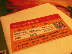 -麦当劳(天塔道店)