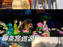 -淄博聊斋城景区
