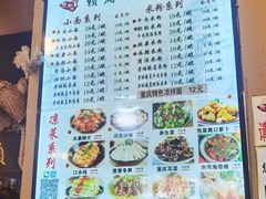-赖扁担重庆小面(友谊路店)
