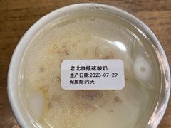 -青年公社烤鸭(蜀山万象汇店)