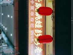 -专业跳跳蛙·彭彭老铺(步行街店)