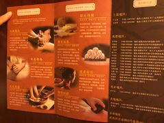 -鼎族怡华·指压·油压·经络(西单昌盛大厦店)