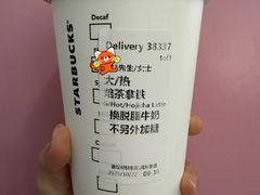 -星巴克臻选(郑州中原万达店)