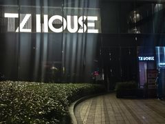 -TZ House音乐现场(来福士中心店)