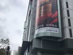 -上海第一八佰伴