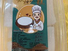 -欢姐伦教糕(北海大道北店)