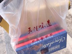 -古文化街旅游区