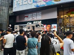 -大悦城(沈阳中街店)