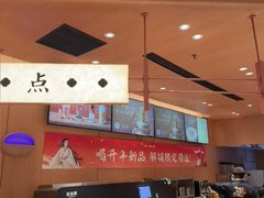 -茶话弄(中贸广场店)