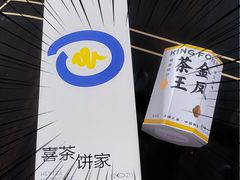 -Seesaw Coffee(朝阳大悦城店)