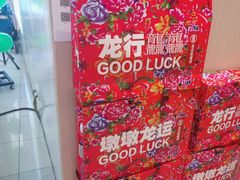 -吕氏疙瘩汤·海鲜新鲁菜(凯德mall新都心店)