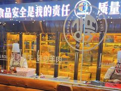 -河坝烧烤串城(金达莱店)