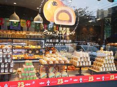 -爱达乐面包生日蛋糕(华油路店)