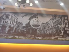-陈记汤饭(水巷口店)